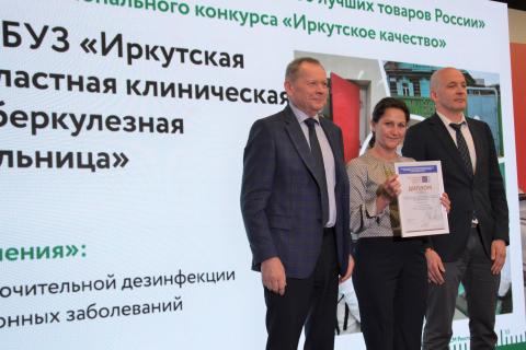 Диплом вручает заместитель Председателя Правительства Иркутской области А.А. Анчугин 