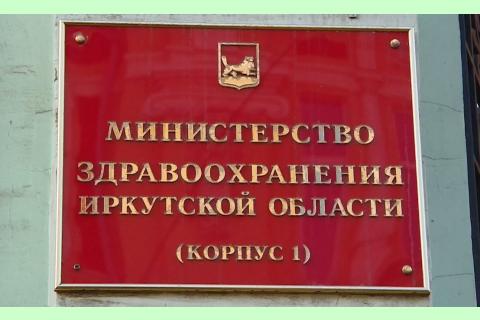 МЗИО вывеска